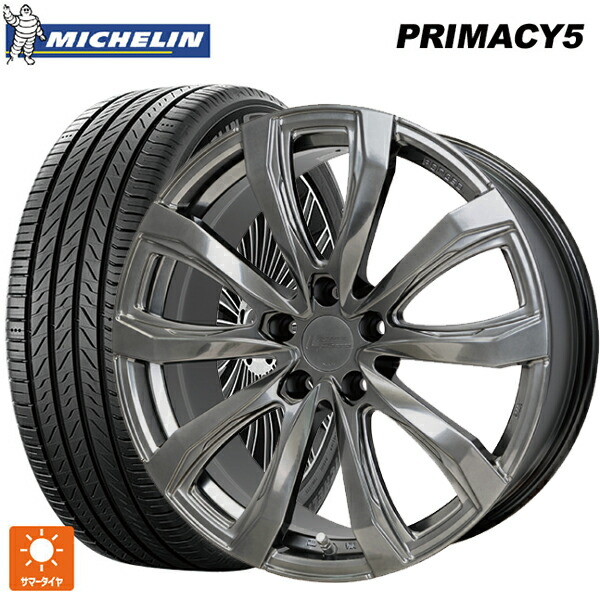 235/50R18 97W ミシュラン プライマシー5 正規品 ホットスタッフ シュティッヒ レグザス フォージドFS-01 (数量限定) # HS 18-8J 国産車用 サマータイヤホイール4本セット