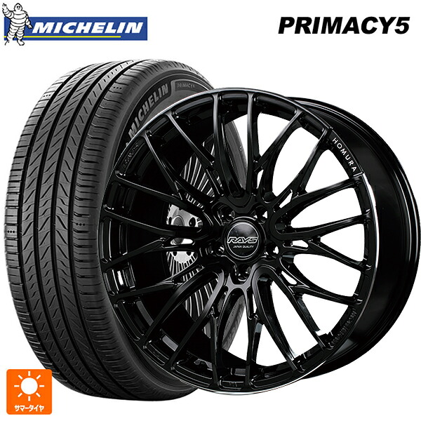 225/45R19 96W XL ミシュラン プライマシー5 正規品 レイズ ホムラ2X10BD B9J 19-8J 国産車用 サマータイヤホイール4本セット|タイヤホイール専門店コニシタイヤ