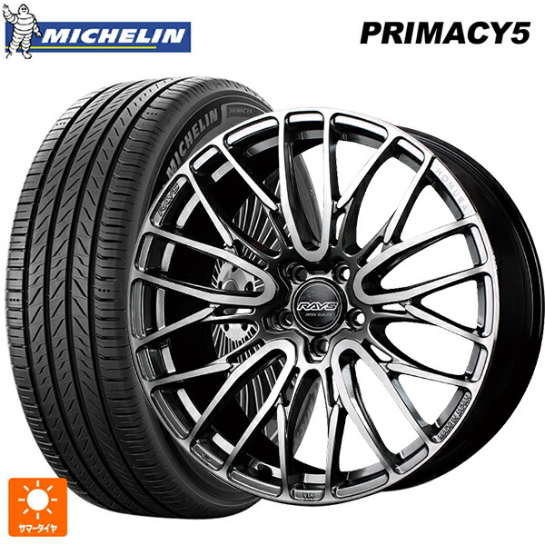 225/45R18 95Y XL ミシュラン プライマシー5 正規品 レイズ ホムラ2X10BD QAJ 18-7.5J 国産車用 サマータイヤホイール4本セット