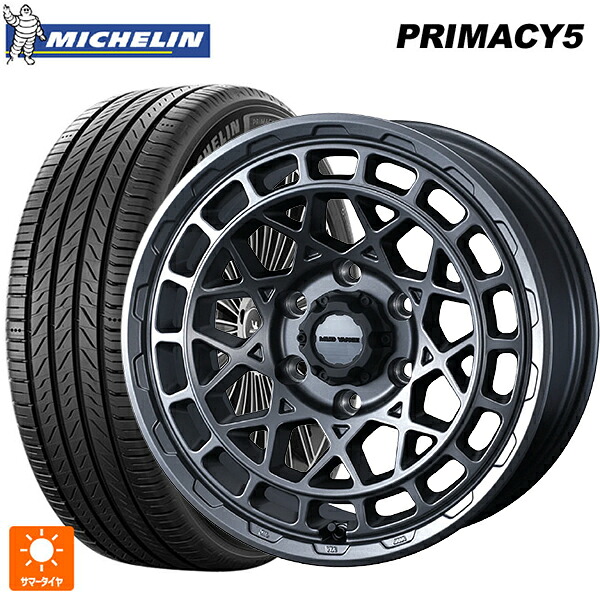 265/65R17 112H ミシュラン プライマシー5 正規品 ウェッズ マッドヴァンス X タイプM マットガンメタ 17-8J 国産車用 サマータイヤホイール4本セット