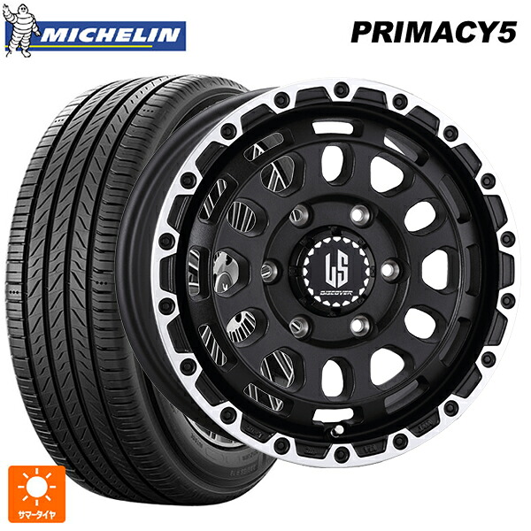 265/65R17 112H ミシュラン プライマシー5 正規品 阿部商会 ラ･ストラーダ ディスカバー WBRP 17-8J 国産車用 サマータイヤホイール4本セット｜タイヤホイール専門店コニシタイヤ
