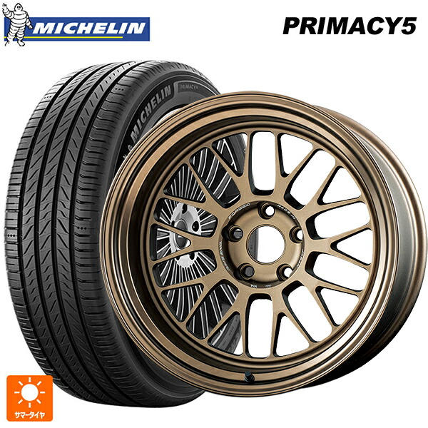 235/55R18 104W XL ミシュラン プライマシー5 正規品 レイズ ボルクレーシング 21A BR 18-8.5J 国産車用 サマータイヤホイール4本セット