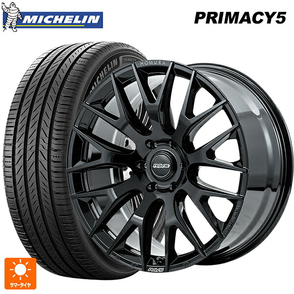 レクサス LX(300系)用 265/55R20 113V XL ミシュラン プライマシー5 正規品 レイズ ホムラ 2X9R BNJ 新品サマータイヤホイール 4本セット