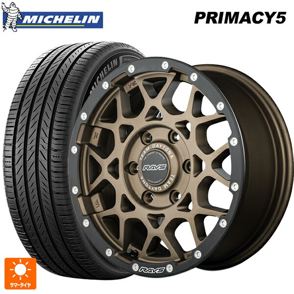 215/45R17 91W XL ミシュラン プライマシー5 正規品 レイズ チームデイトナ M8 xB エディション ZM 17-7J 国産車用 サマータイヤホイール4本セット