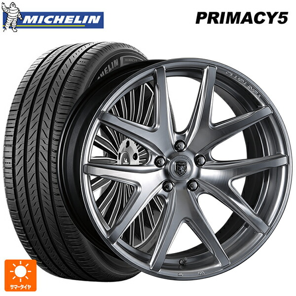 245/45R20 103W XL ミシュラン プライマシー5 正規品 クリムソン ヴィエリ FF HS/ポリッシュ 20-8.5J 国産車用 サマータイヤホイール4本セット|タイヤホイール専門店コニシタイヤ