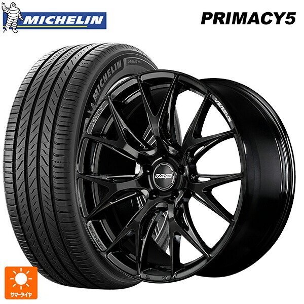 トヨタ ヴェルファイア(40系)用 245/45R20 103W XL ミシュラン プライマシー5 正規品 レイズ ベルサス VV27S BNJ 新品サマータイヤホイール 4本セット｜タイヤホイール専門店コニシタイヤ