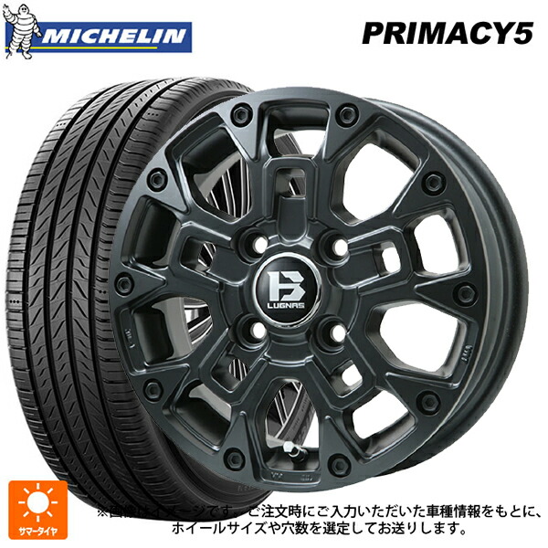 215/65R16 102V XL ミシュラン プライマシー5 正規品 ビックウェイ ビーラグナス ビーアールディー マットブラック 16-5.5J 国産車用 サマータイヤホイール4本セット