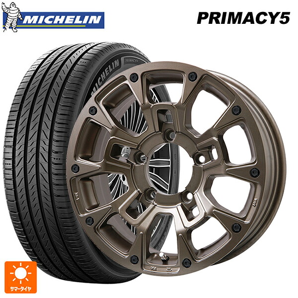 215/65R16 102V XL ミシュラン プライマシー5 正規品 ビックウェイ ビーラグナス ビーアールディー マットブロンズ 16-5.5J 国産車用 サマータイヤホイール4本セット