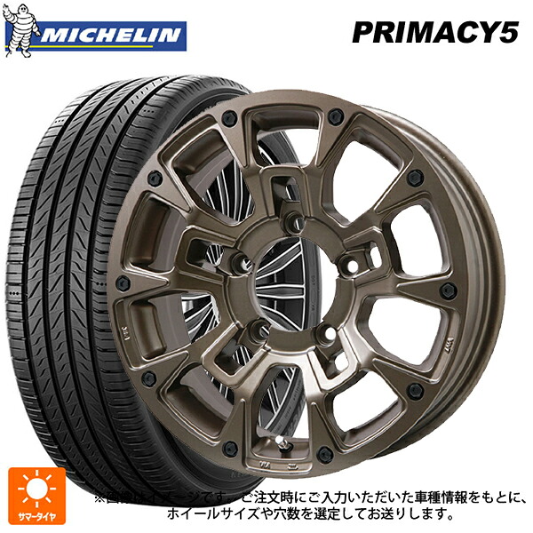 265/60R18 110H ミシュラン プライマシー5 正規品 ビックウェイ ビーラグナス ビーアールディー マットブロンズ 18-8J 国産車用 サマータイヤホイール4本セット
