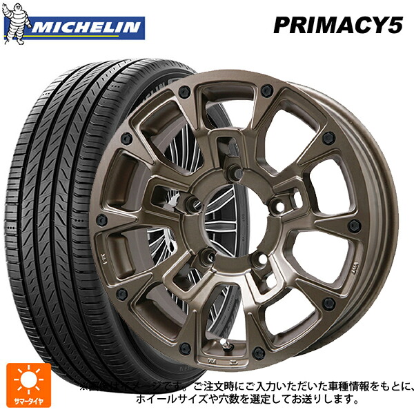 レクサス LX(300系)用 265/55R20 113V XL ミシュラン プライマシー5 正規品 ビックウェイ ビーラグナス ビーアールディー マットブロンズ 新品サマータイヤホイール 4本セット