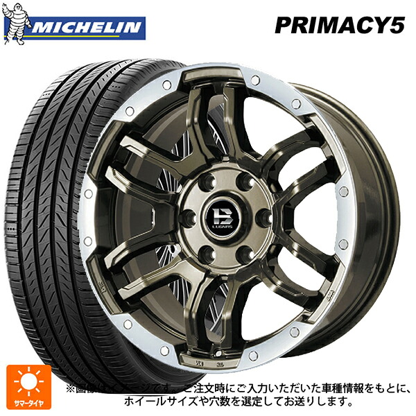 215/65R16 102V XL ミシュラン プライマシー5 正規品 ビックウェイ ビーラグナス エフアールディー ブロンズリムポリッシュ 16-5.5J 国産車用 サマータイヤホイール4本セット