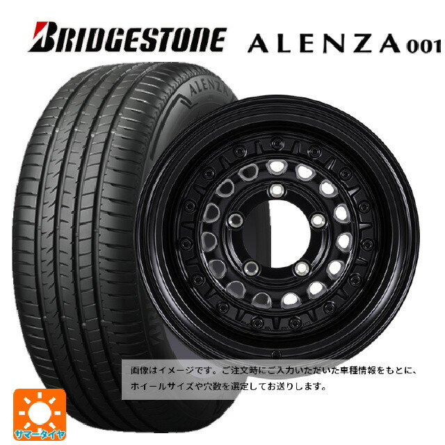 215/65R16 98H ブリヂストン アレンザ001 正規品 ジャパン三陽 ハイブロック ターマー サテンブラック 16-5.5J 国産車用 サマータイヤホイール4本セット