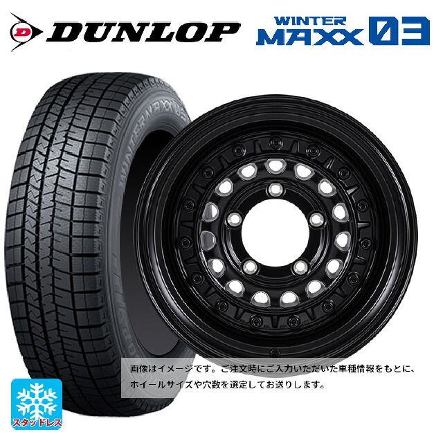 215/65R16 98Q ダンロップ ウィンターマックス 03(WM03) ジャパン三陽 ハイブロック ターマー サテンブラック 16-6J 国産車用 スタッドレスタイヤホイール4本セット