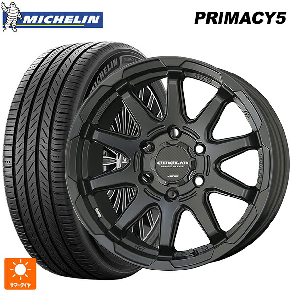 265/65R17 112H ミシュラン プライマシー5 正規品 共豊 サーキュラー C10X # マットブラック 17-8J 国産車用 サマータイヤホイール4本セット