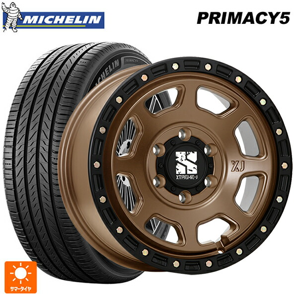 265/65R17 112H ミシュラン プライマシー5 正規品 エムエルジェイ エクストリームJ XJ07 Matte Bronze　BKRim 17-8J 国産車用 サマータイヤホイール4本セット