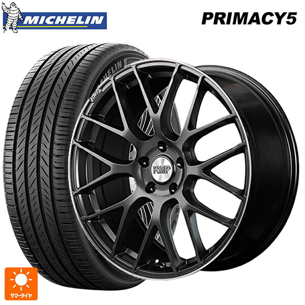 225/45R18 95Y XL ミシュラン プライマシー5 正規品 エムアイディー MID エクスクルーシブ 028F セミグロスガンメタ＋リムエッジＤＣ＋ロゴマシニング 18-7J 国産車用 サマータイヤホイール4本セット
