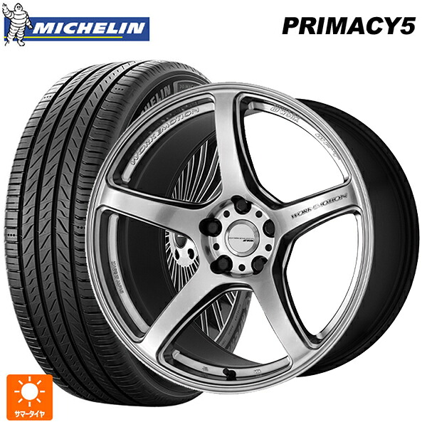 225/45R18 95Y XL ミシュラン プライマシー5 正規品 ワーク エモーション T5R GSL 18-7.5J 国産車用 サマータイヤホイール4本セット｜タイヤホイール専門店コニシタイヤ