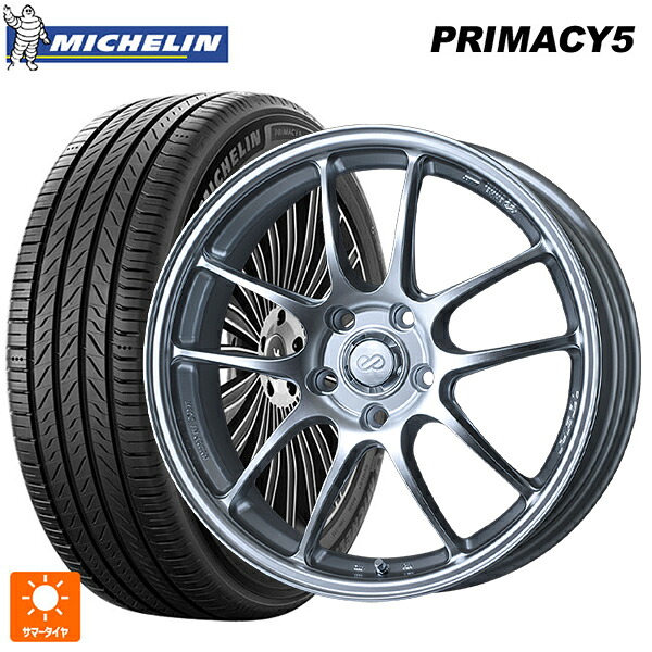 235/45R18 98Y XL ミシュラン プライマシー5 正規品 エンケイ パフォーマンスライン PF01 スパークルシルバー 18-8J 国産車用 サマータイヤホイール4本セット