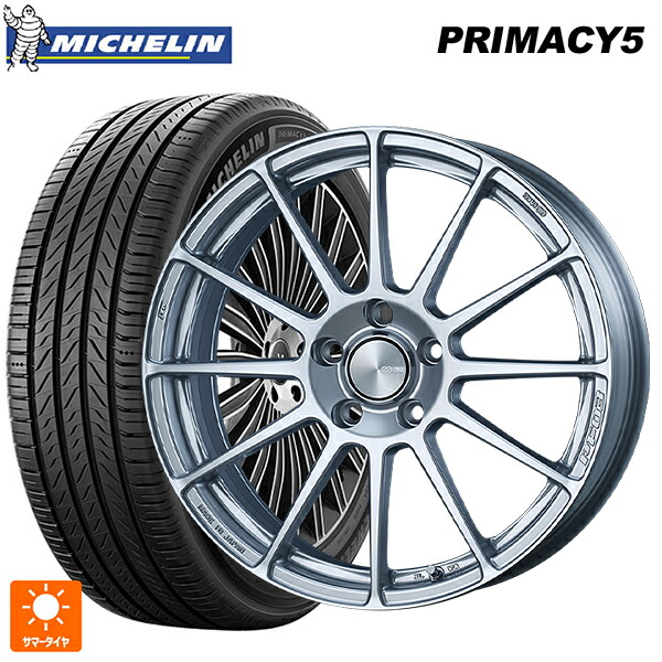 235/45R18 98Y XL ミシュラン プライマシー5 正規品 エンケイ パフォーマンスライン PF03 スパークルシルバー 18-7.5J 国産車用 サマータイヤホイール4本セット|タイヤホイール専門店コニシタイヤ