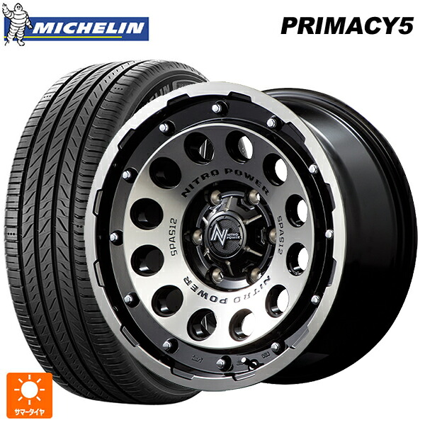 265/65R17 112H ミシュラン プライマシー5 正規品 エムアイディー ナイトロパワーH12 ショットガン ブラッククリア/マシニング 17-8J 国産車用 サマータイヤホイール4本セット|タイヤホイール専門店コニシタイヤ