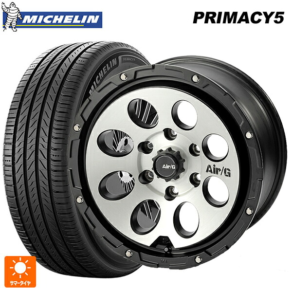 265/65R17 112H ミシュラン プライマシー5 正規品 4×4エンジニアリング エアーG マッシブ マットブラックブラッシュド 17-8J 国産車用 サマータイヤホイール4本セット