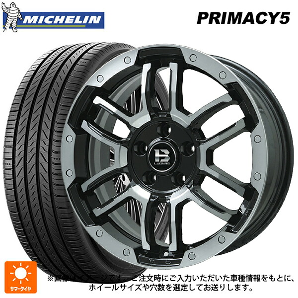 215/65R16 102V XL ミシュラン プライマシー5 正規品 ビックウェイ ビーラグナス エフアールディー ブラックポリッシュ/ブラッククリア 16-5.5J 国産車用 サマータイヤホイール4本セット