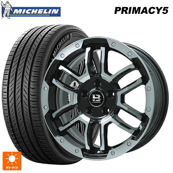 トヨタ カローラ スポーツ(210系)用 205/55R16 91W ミシュラン プライマシー5 正規品 ビックウェイ ビーラグナス エフアールディー ブラックポリッシュ/ブラッククリア 新品サマータイヤホイール 4本セット