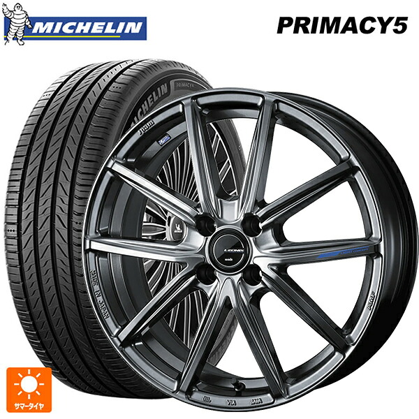 205/45R17 88W XL ミシュラン プライマシー5 正規品 ウェッズ レオニス ナヴィア08 PSB 17-6.5J 国産車用 サマータイヤホイール4本セット