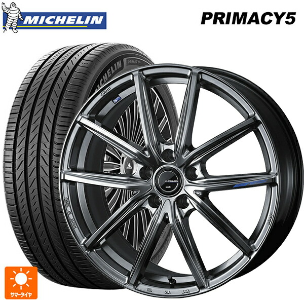 225/60R18 104V XL ミシュラン プライマシー5 正規品 ウェッズ レオニス ナヴィア08 PSB 18-7J 国産車用 サマータイヤホイール4本セット|タイヤホイール専門店コニシタイヤ