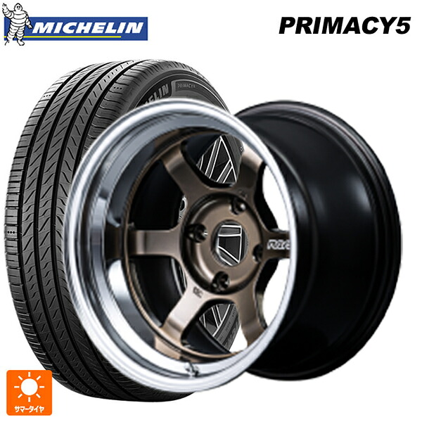 235/45R17 97W XL ミシュラン プライマシー5 正規品 レイズ ボルクレーシング TE37V スペック SR SR 17-8.5J 国産車用 サマータイヤホイール4本セット