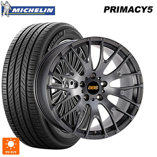 235/55R20 105V XL ミシュラン プライマシー5 正規品 BBS RN MGR 20-8.5J 国産車用 サマータイヤホイール4本セット|タイヤホイール専門店コニシタイヤ