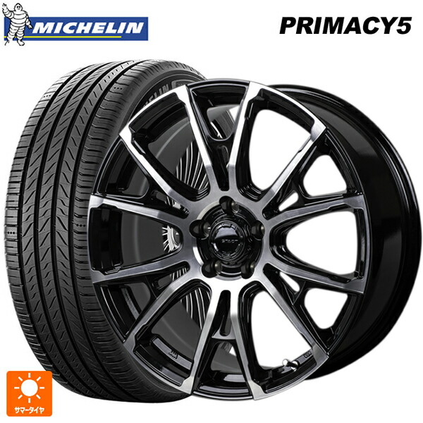 225/55R19 99V ミシュラン プライマシー5 正規品 ジャパン三陽 ハイブロック シュタッド ブラック/ポリッシュ 19-8J 国産車用 サマータイヤホイール4本セット|タイヤホイール専門店コニシタイヤ