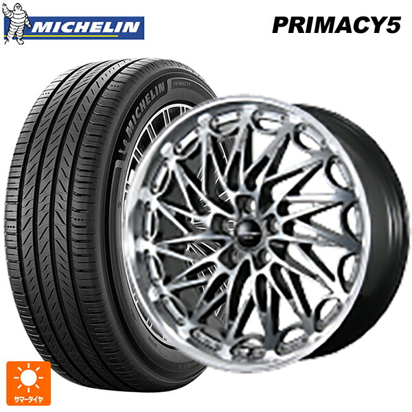 225/40R18 92Y XL ミシュラン プライマシー5 正規品 トピー エクスクルーシブ ティーエルエムワンゼロツー H/S 18-8J 国産車用 サマータイヤホイール4本セット｜タイヤホイール専門店コニシタイヤ