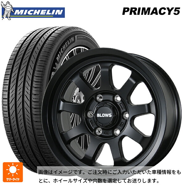 215/65R16 102V XL ミシュラン プライマシー5 正規品 トピー ブロウズ ロブナイン MB 16-5.5J 国産車用 サマータイヤホイール4本セット