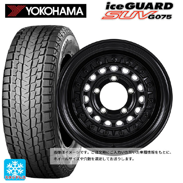 215/70R16 100Q ヨコハマ アイスガードSUV G075 ジャパン三陽 ハイブロック ターマー サテンブラック 16-6J 国産車用 スタッドレスタイヤホイール4本セット|タイヤホイール専門店コニシタイヤ