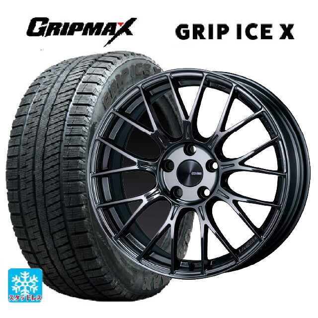 在庫有 2024年製 225/50R18 99H XL グリップマックス グリップアイスX ブラックレター # エンケイ パフォーマンスライン PFM1 # SBK 18-7.5J 国産車用 スタッドレスタイヤホイール4本セット