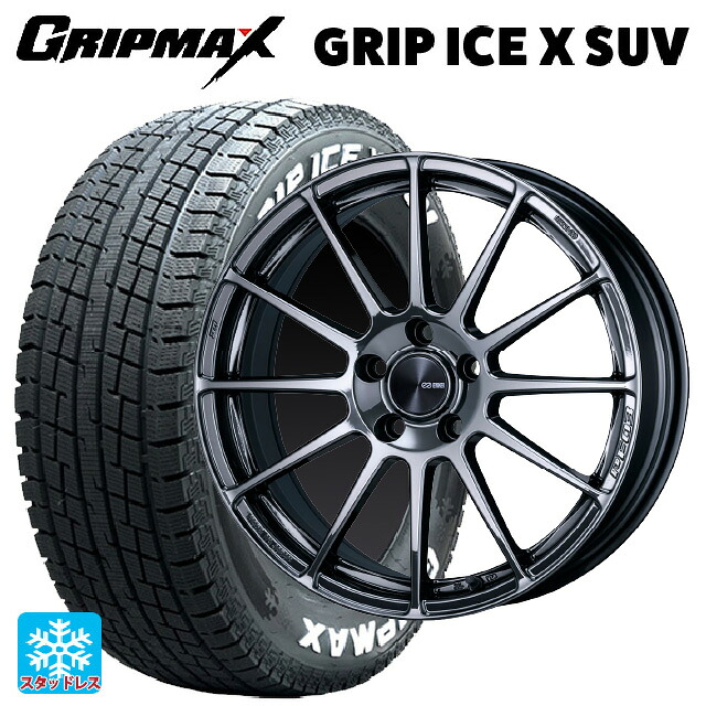 2022年製 235/60R18 107H XL グリップマックス グリップアイスX SUV ホワイトレター # エンケイ パフォーマンスライン PF03 SBK 18-7.5J 国産車用 スタッドレスタイヤホイール4本セット