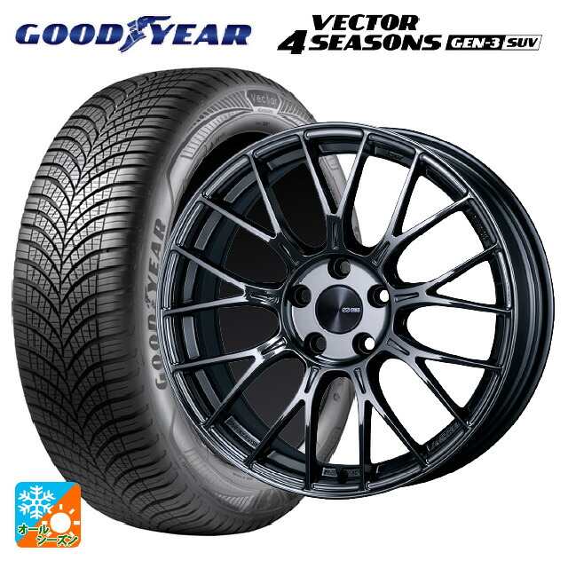 235/60R18 107W XL グッドイヤー ベクター4シーズンズ ジェン3 SUV エンケイ パフォーマンスライン PFM1 # SBK 18-7.5J 国産車用 オールシーズンタイヤホイール4本セット｜タイヤホイール専門店コニシタイヤ