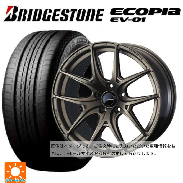 185/65R15 92H XL ブリヂストン エコピア EV-01 正規品 ウェッズ ウェッズスポーツ SA 01R EJ-BRONZE2 15-6J 国産車用 サマータイヤホイール4本セット