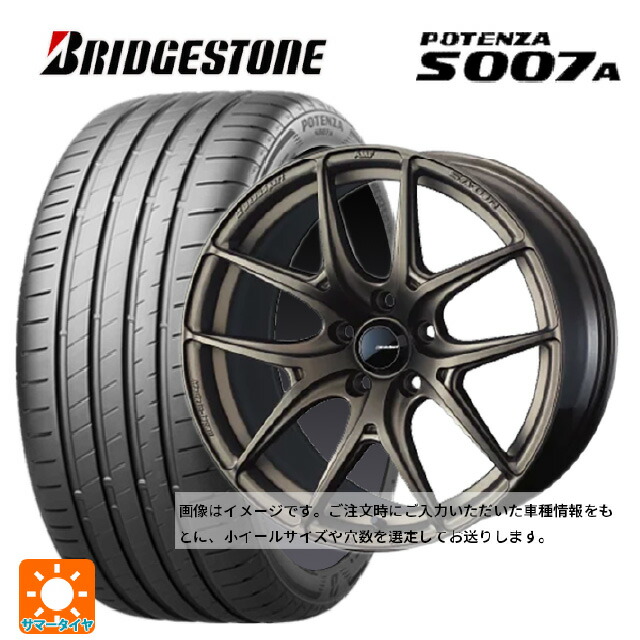 205/50R16 87V ブリヂストン ポテンザ S007A 正規品 ウェッズ ウェッズスポーツ SA 01R EJ-BRONZE2 16-6.5J 国産車用 サマータイヤホイール4本セット
