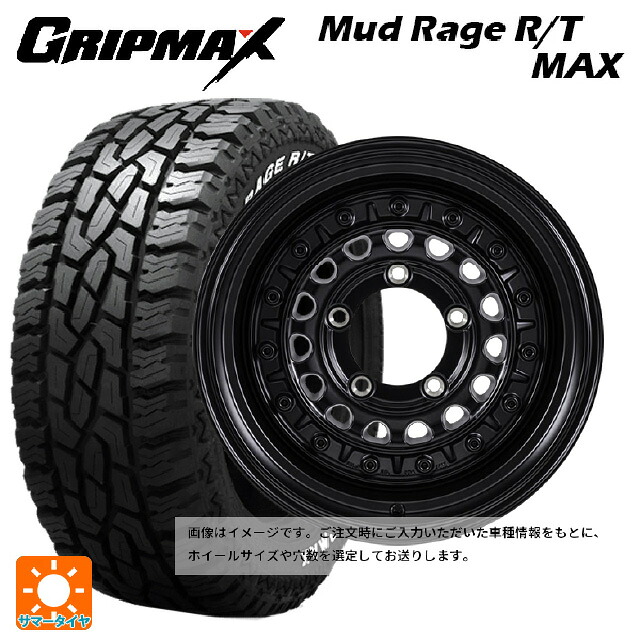 195R16 104/102Q グリップマックス マッドレイジ RTマックス ホワイトレター ジャパン三陽 ハイブロック ターマー サテンブラック 16-6J 国産車用 サマータイヤホイール4本セット