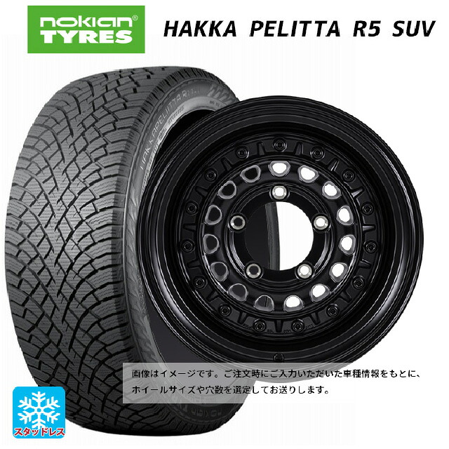 スズキ ジムニーシエラ(74系)用 215/70R16 100R ノキアン ハッカペリッタR5 SUV ジャパン三陽 ハイブロック ターマー サテンブラック 新品スタッドレスタイヤホイール 5本セット｜タイヤホイール専門店コニシタイヤ