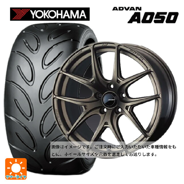 165/50R15 73V ヨコハマ アドバン A050 コンパウンド M 正規品 ウェッズ ウェッズスポーツ SA 01R EJ-BRONZE2 15-5J 国産車用 サマータイヤホイール4本セット