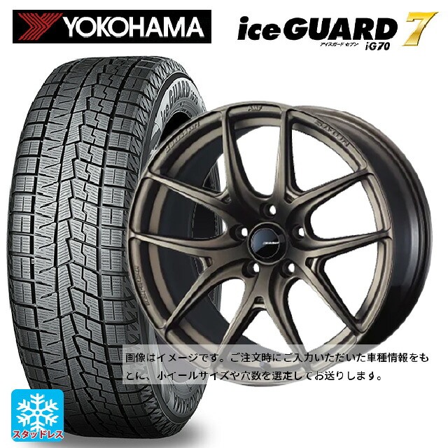 185/65R15 88Q ヨコハマ アイスガード7(IG70) ウェッズ ウェッズスポーツ SA 01R EJ-BRONZE2 15-6J 国産車用 スタッドレスタイヤホイール4本セット｜タイヤホイール専門店コニシタイヤ