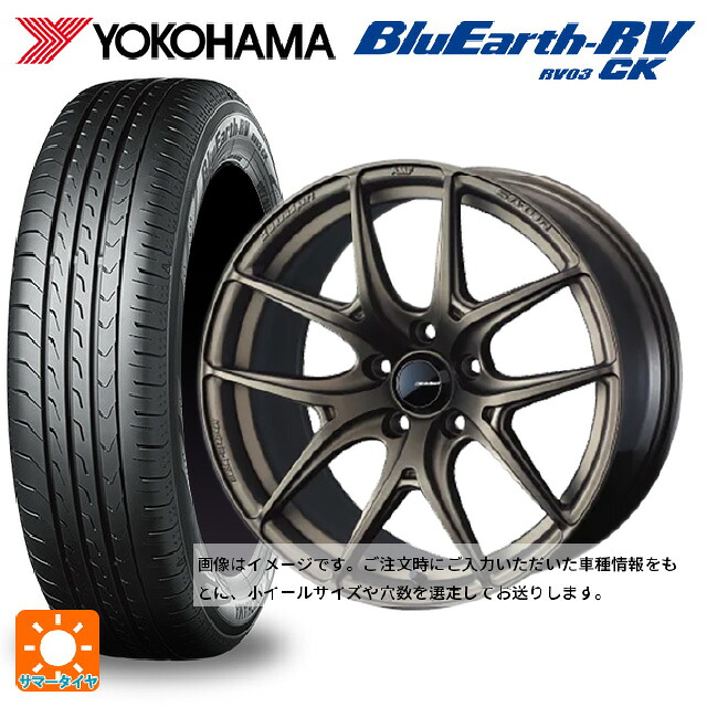 165/65R15 81S ヨコハマ ブルーアース RV03CK # ウェッズ ウェッズスポーツ SA 01R EJ-BRONZE2 15-6J 国産車用 サマータイヤホイール4本セット