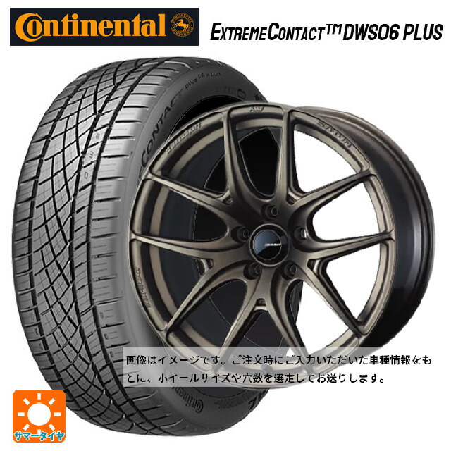 205/50R16 87W コンチネンタル エクストリームコンタクト DWS06プラス 正規品 ウェッズ ウェッズスポーツ SA 01R EJ-BRONZE2 16-6.5J 国産車用 サマータイヤホイール4本セット