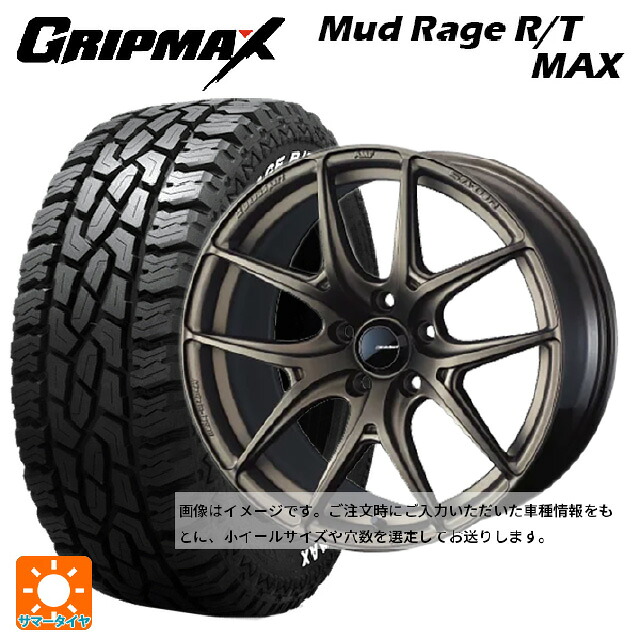 165/60R15 77Q グリップマックス マッドレイジ RTマックス ホワイトレター ウェッズ ウェッズスポーツ SA 01R EJ-BRONZE2 15-5J 国産車用 サマータイヤホイール4本セット