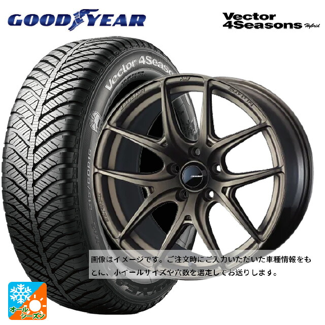 165/65R15 81H グッドイヤー ベクターフォーシーズンズ ハイブリッド ウェッズ ウェッズスポーツ SA 01R EJ-BRONZE2 15-5J 国産車用 オールシーズンタイヤホイール4本セット|タイヤホイール専門店コニシタイヤ