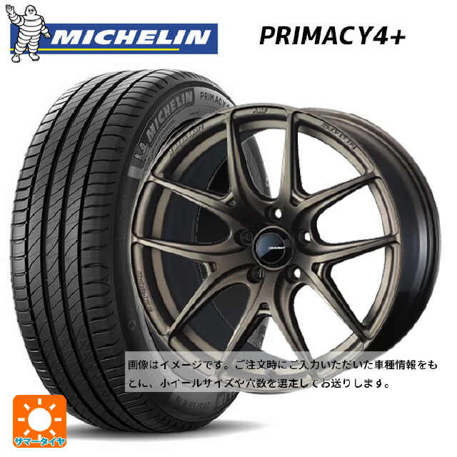 195/50R16 88V XL ミシュラン プライマシー4＋ 正規品 ウェッズ ウェッズスポーツ SA 01R EJ-BRONZE2 16-6.5J 国産車用 サマータイヤホイール4本セット