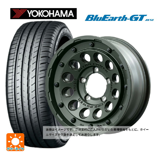 ホンダ ステップワゴン(RP6~8)用 205/60R16 92V ヨコハマ ブルーアースGT AE51 エムアイディー ナイトロパワー H12 ショットガン タクティカルエディション ミグロスODグリーン 新品サマータイヤホイール 4本セット